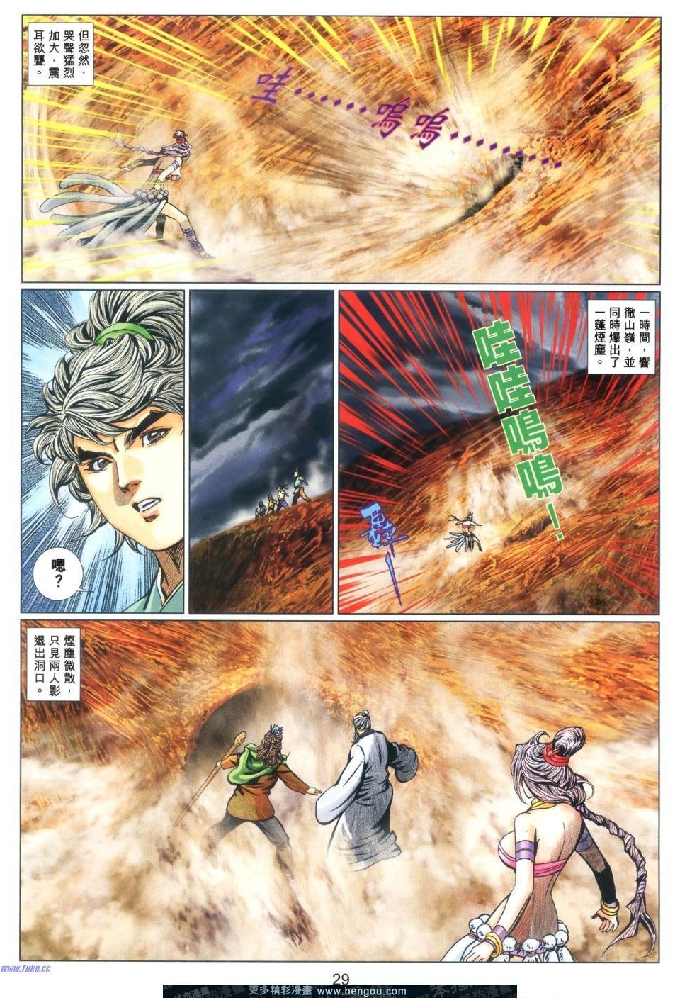 第68话