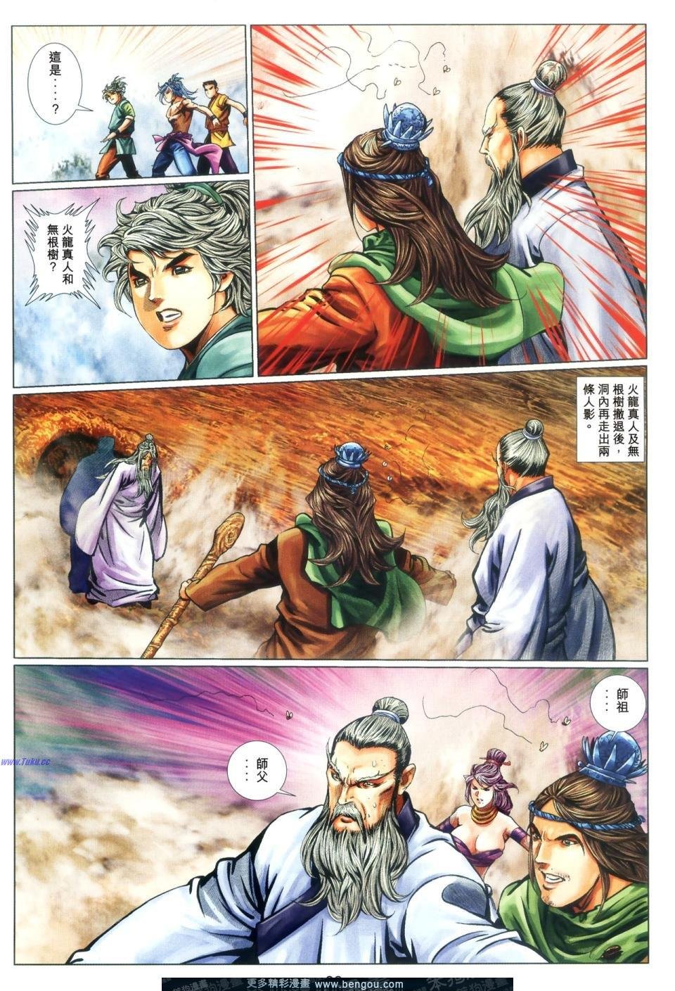 第68话