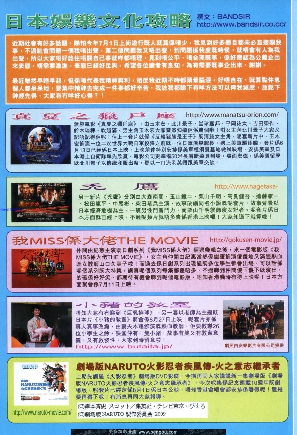 第68话