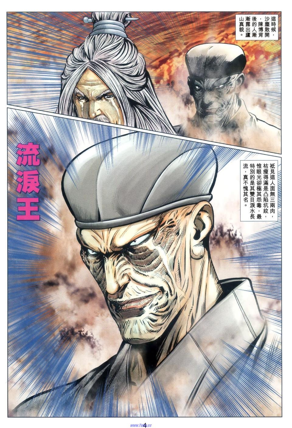 第69话