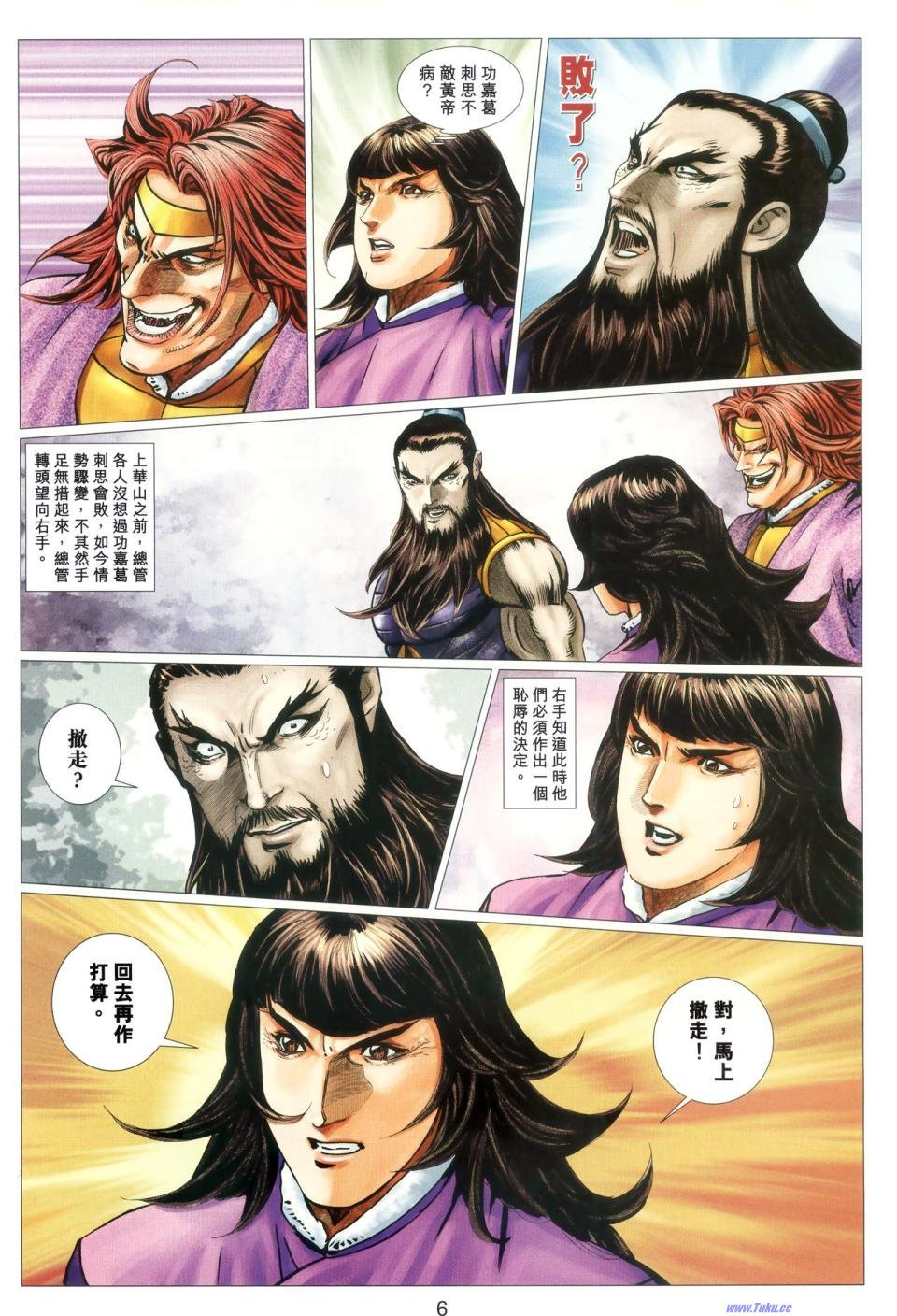 第69话