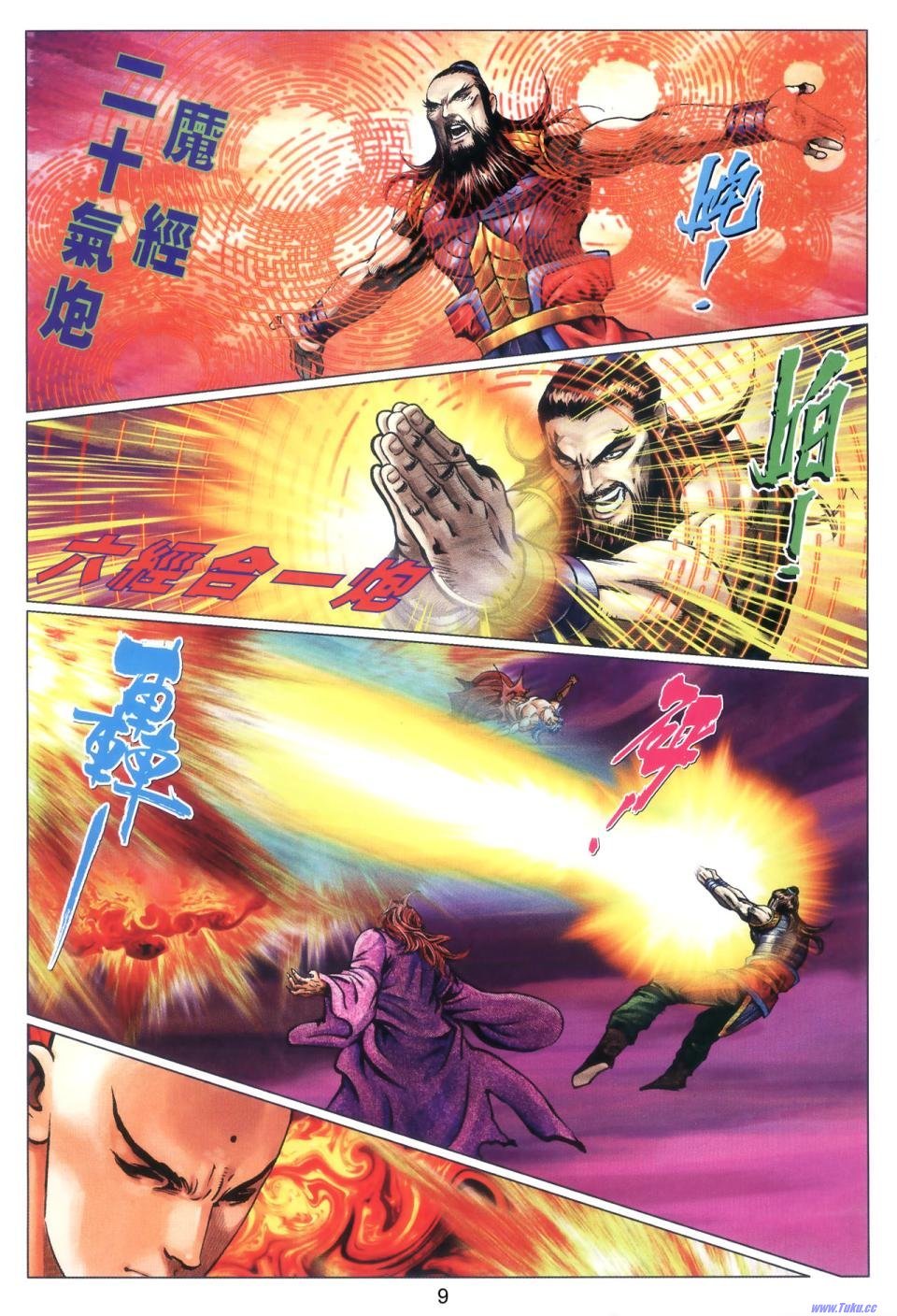 第69话