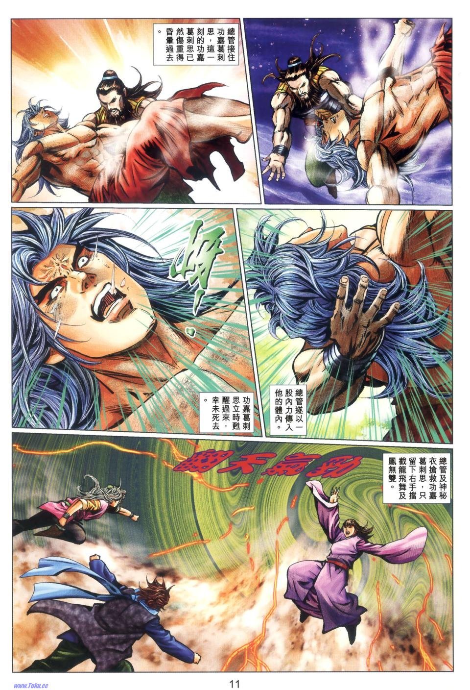 第69话
