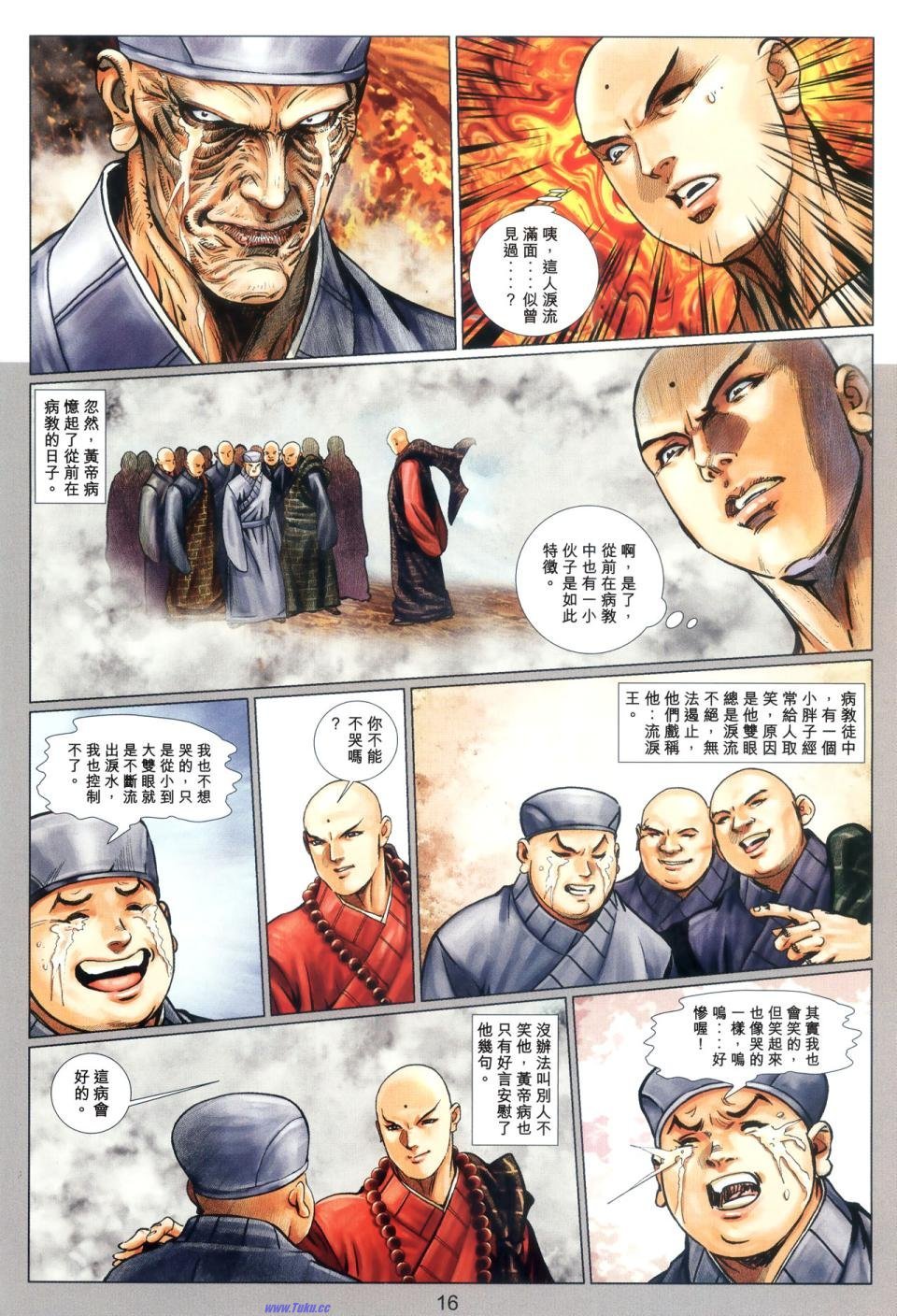 第69话