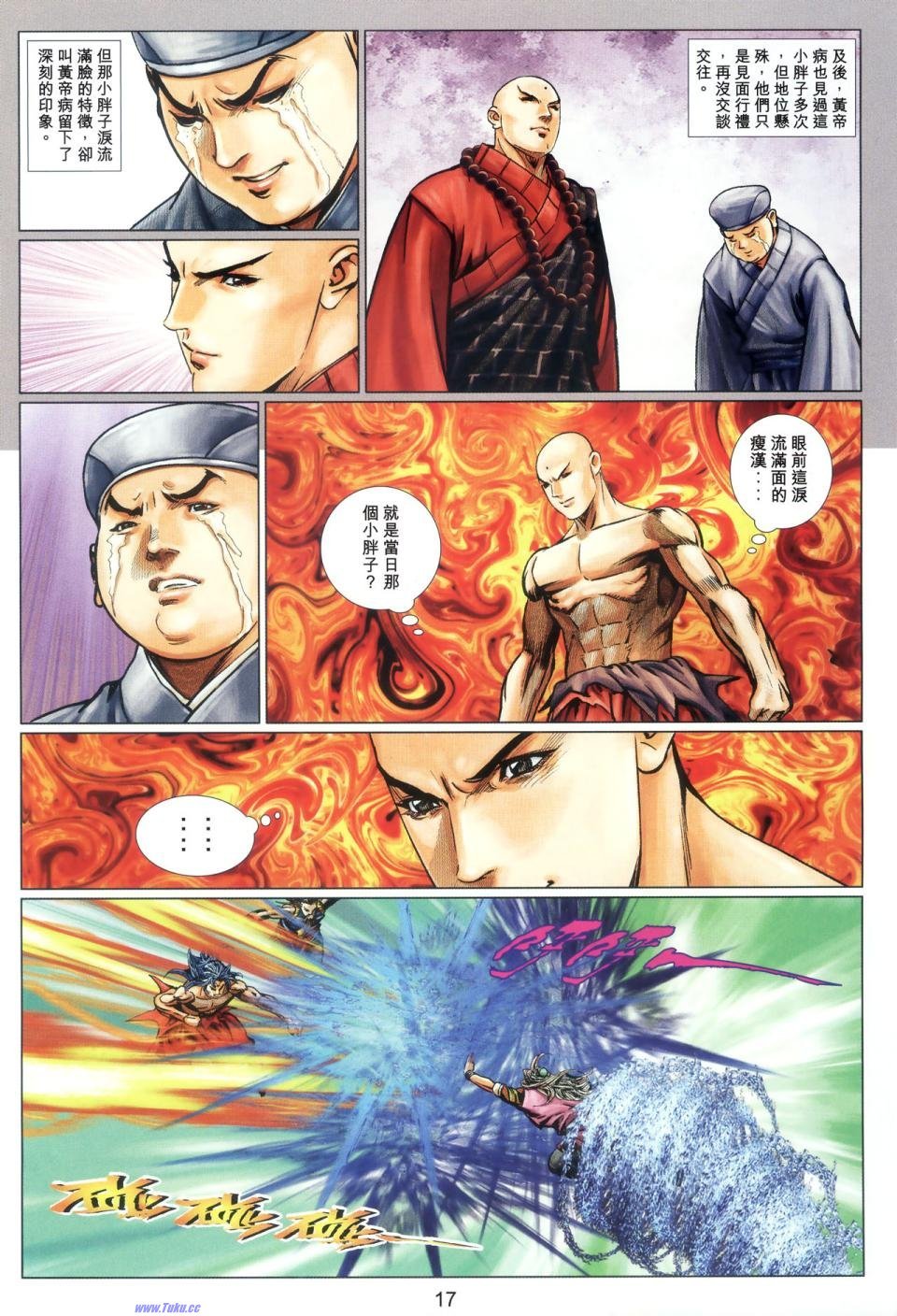 第69话