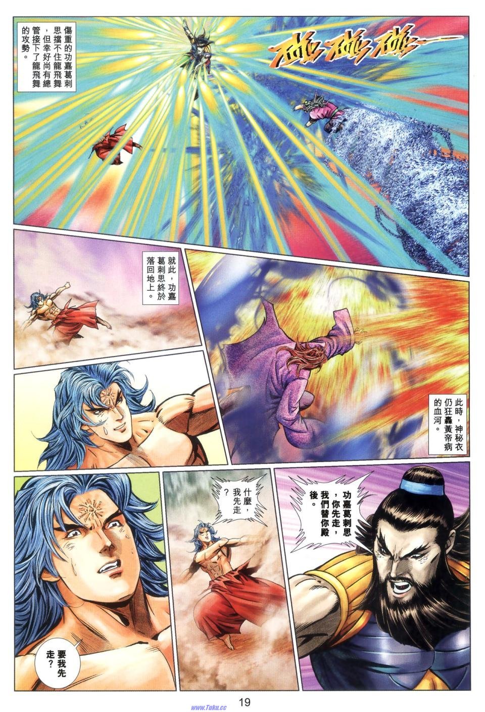 第69话