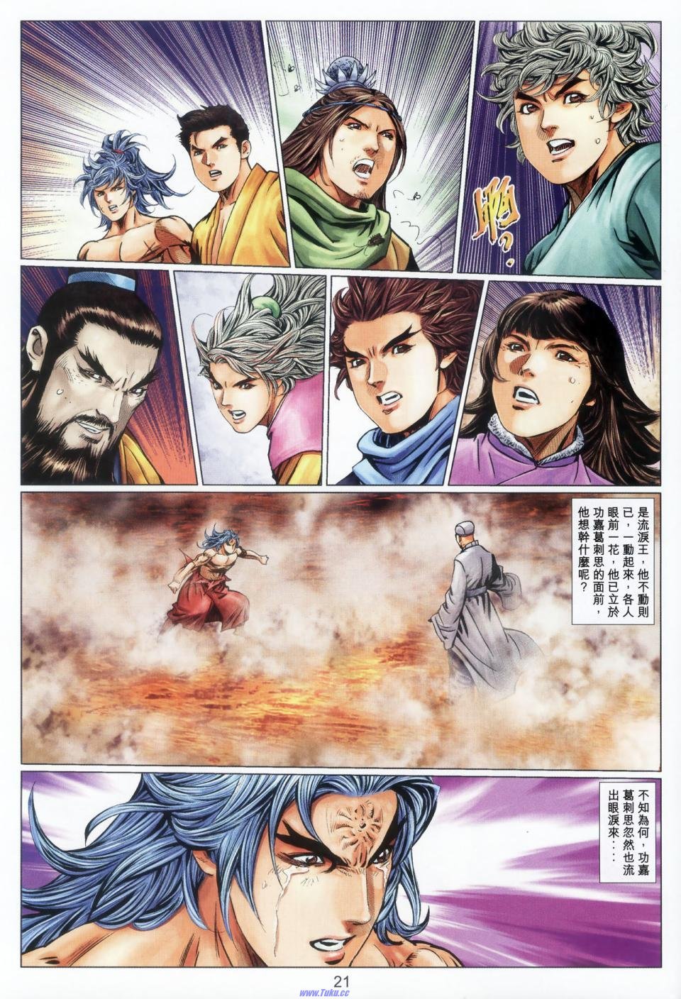 第69话