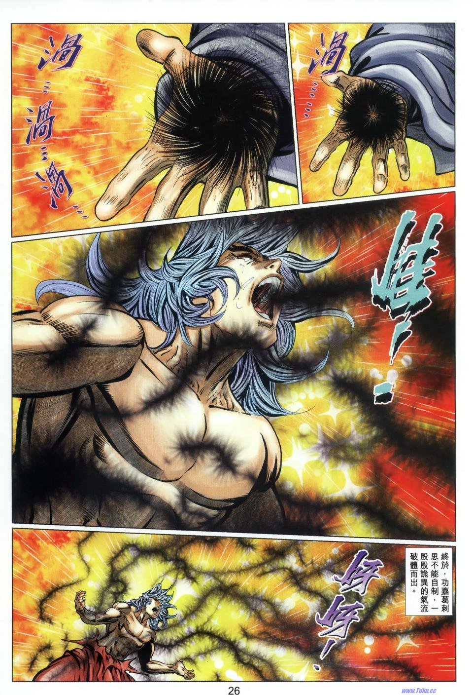 第69话