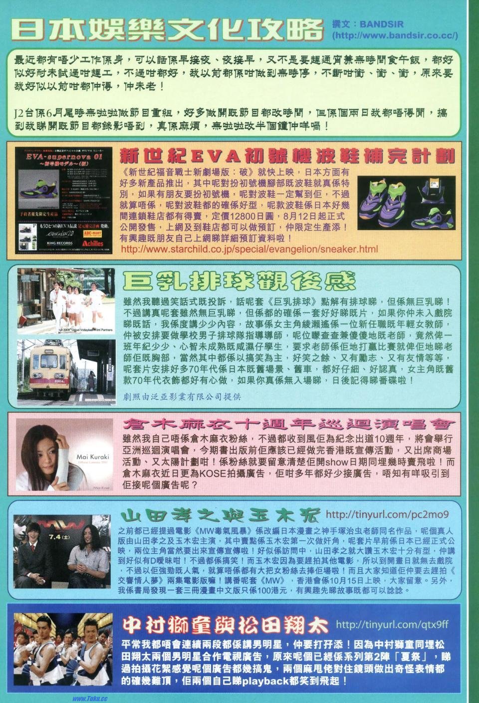 第69话