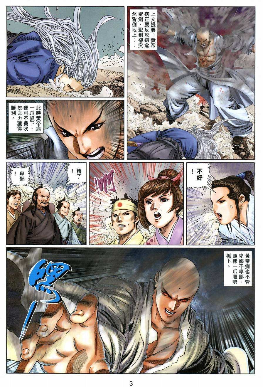 第7卷