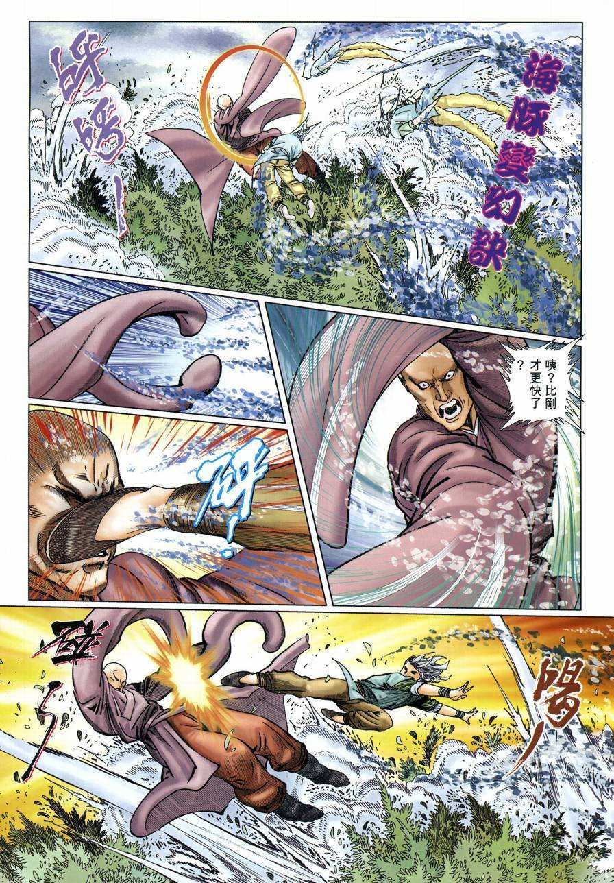 第7卷