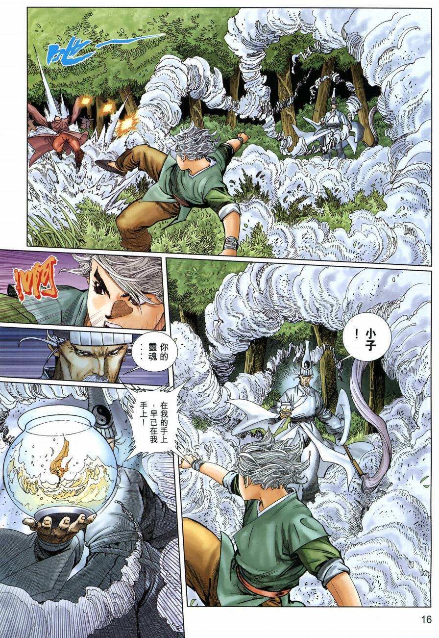 第7卷
