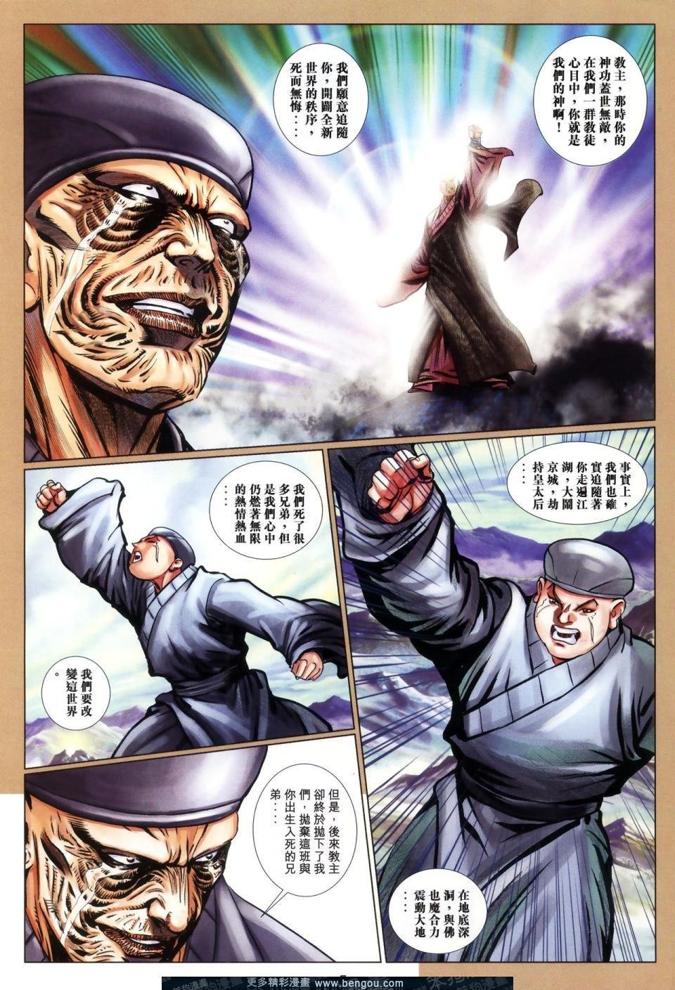第70话