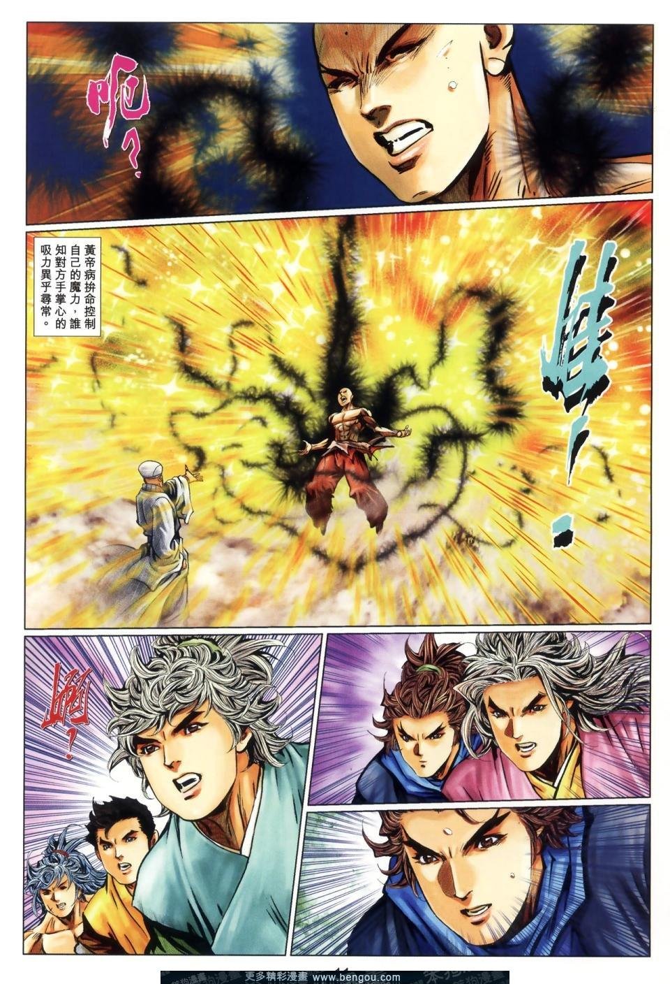 第70话