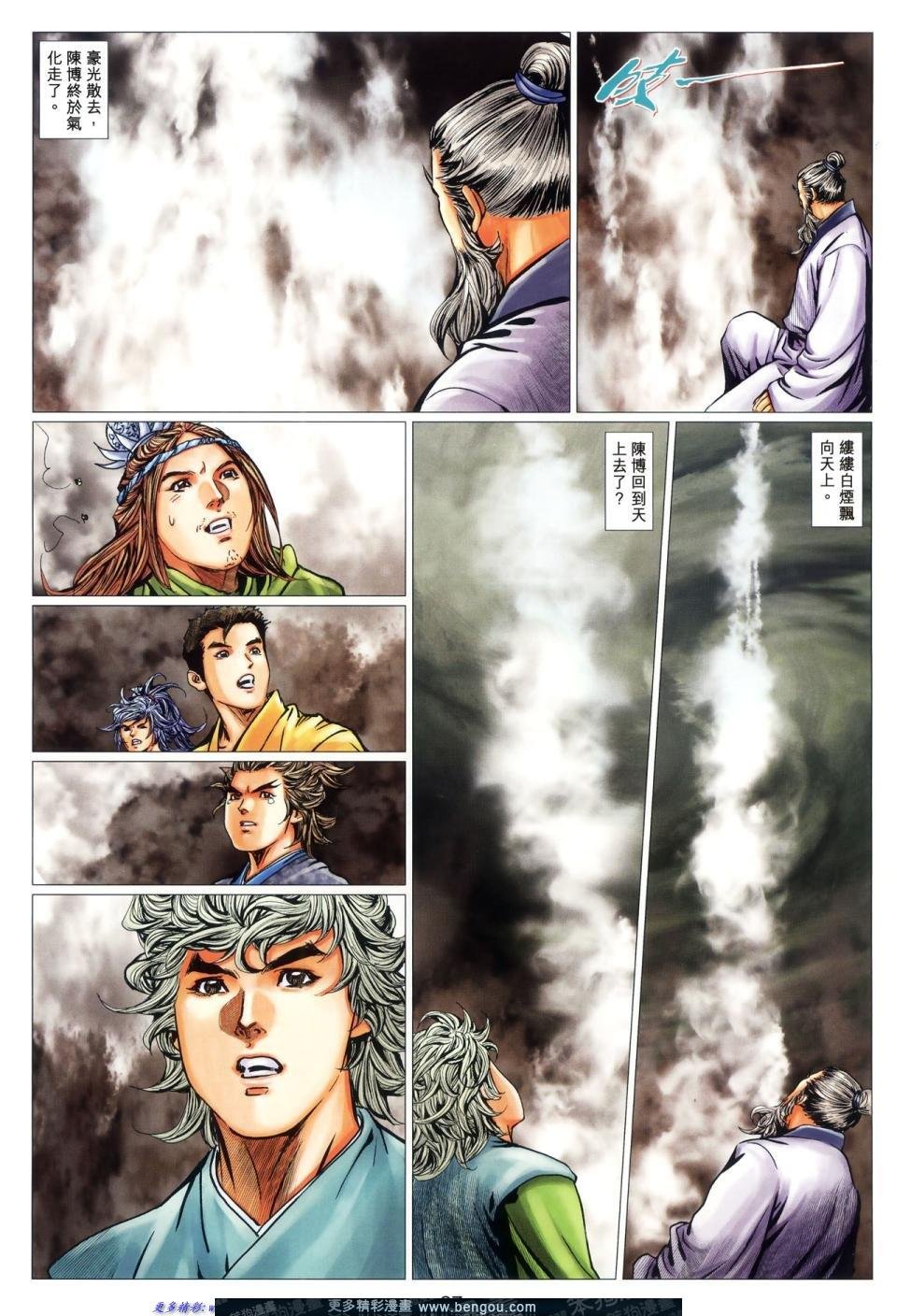 第70话
