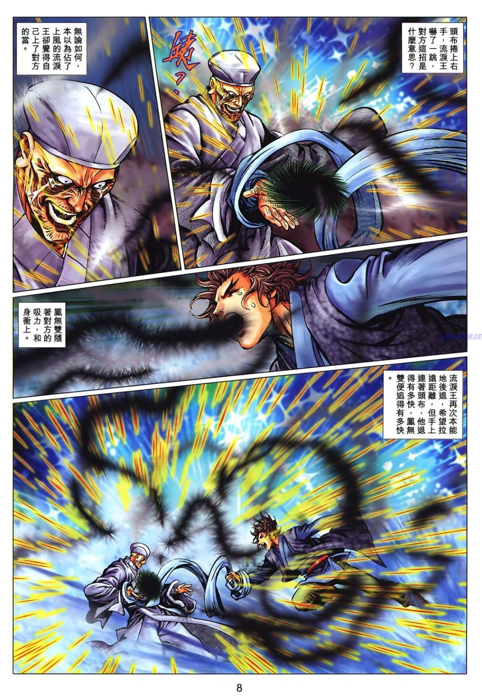 第71话