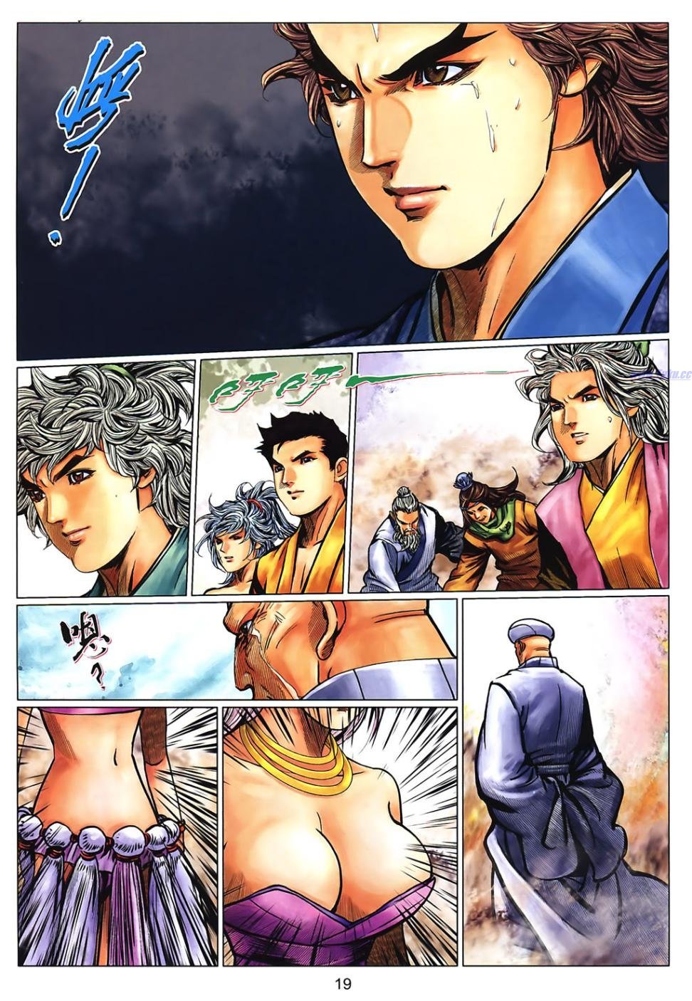 第71话