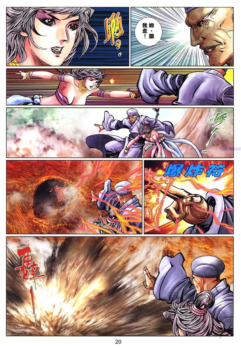 第71话