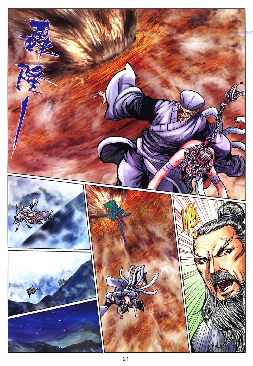 第71话