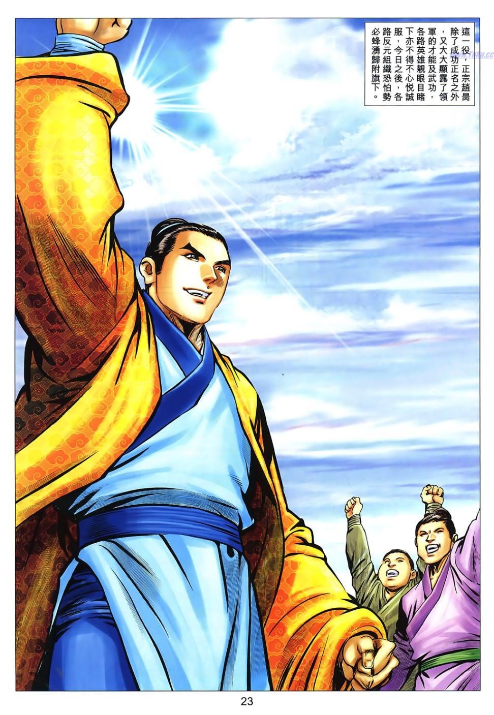 第71话