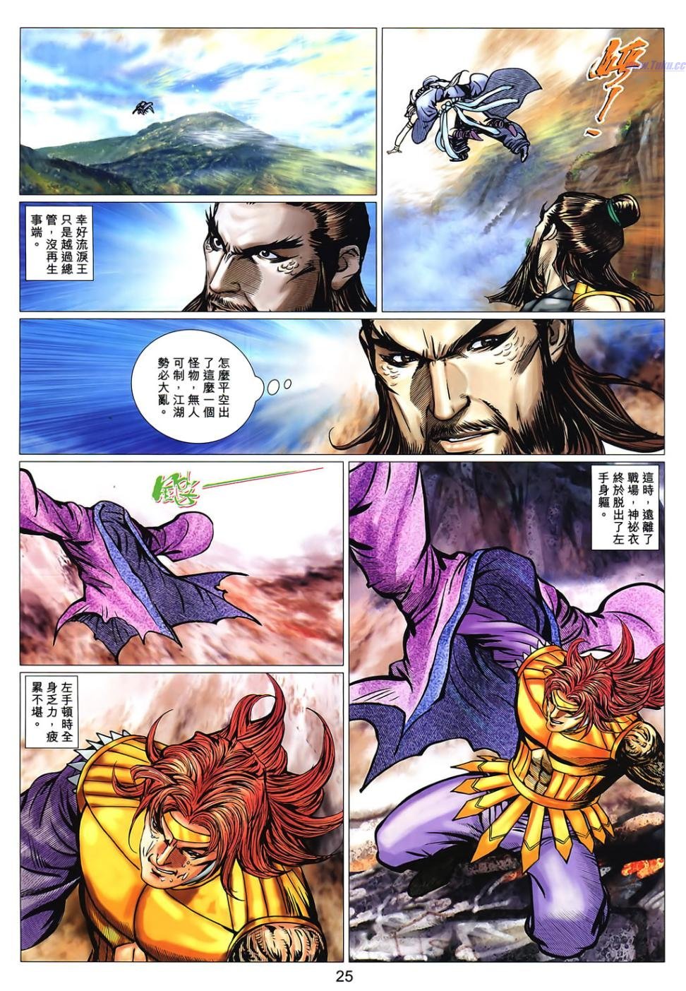 第71话