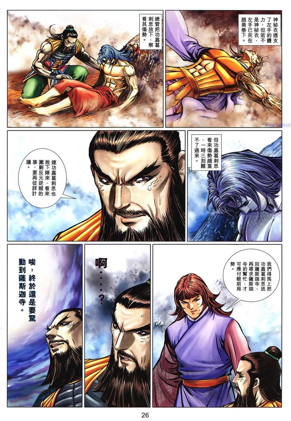 第71话