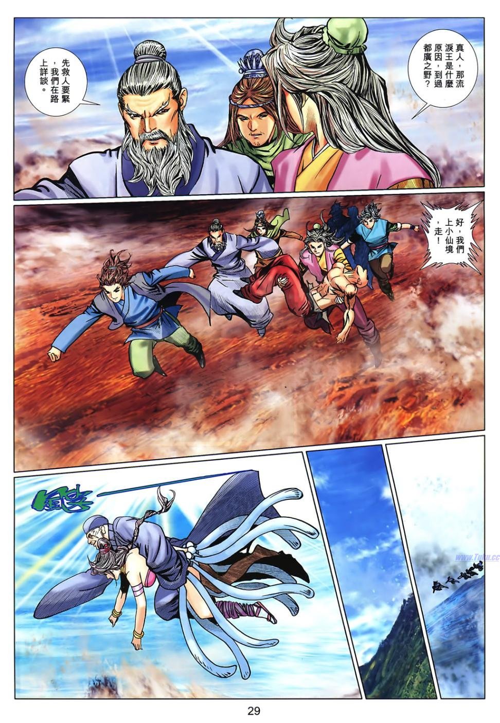 第71话