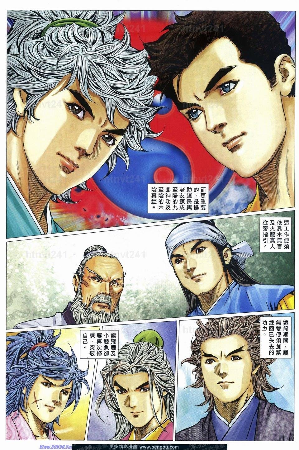 第73话