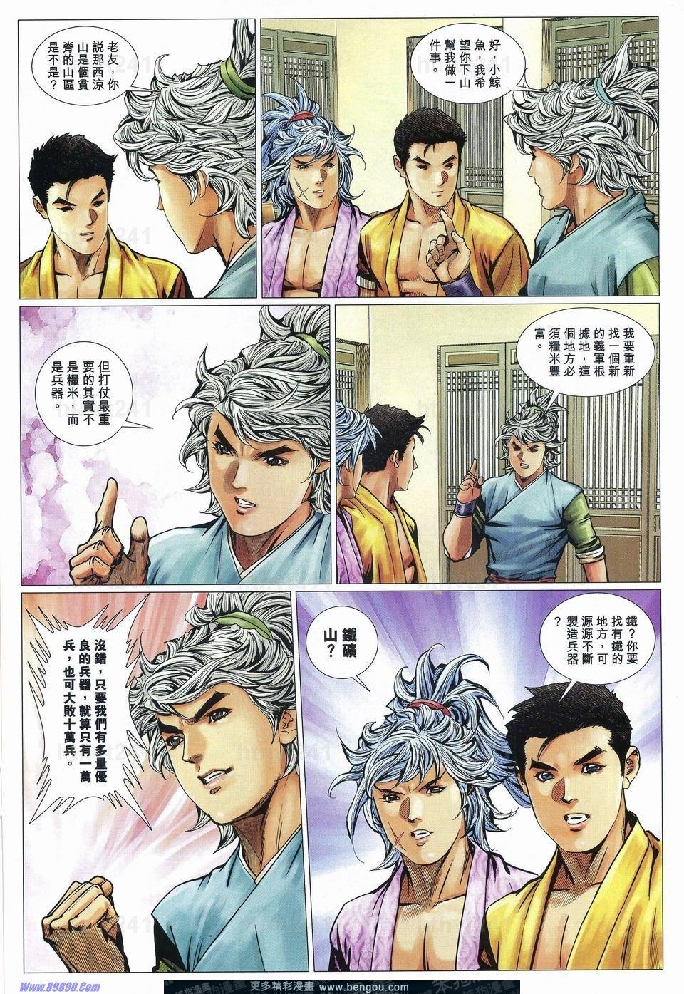 第73话