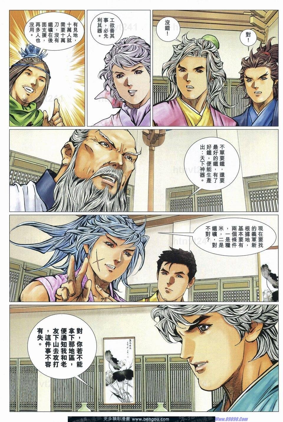 第73话