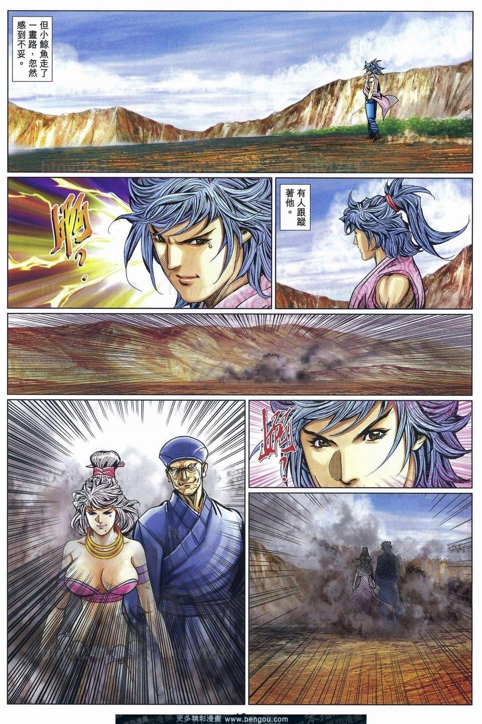 第73话