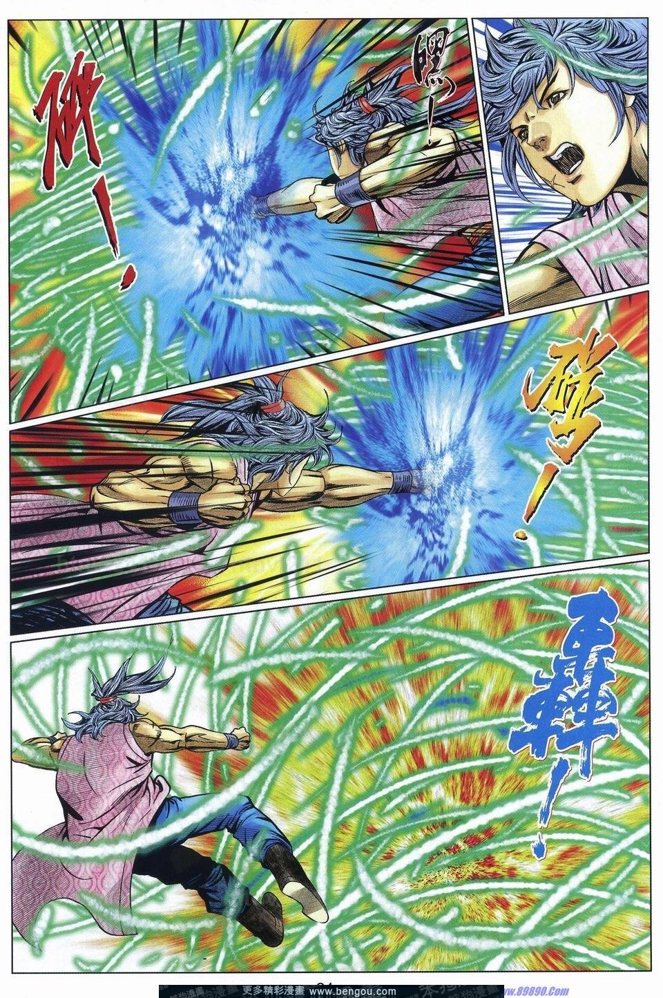 第73话