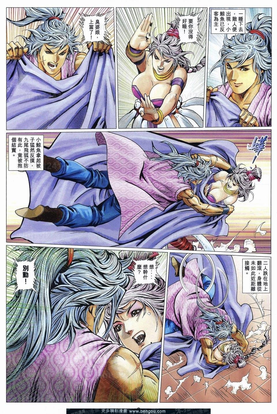 第74话