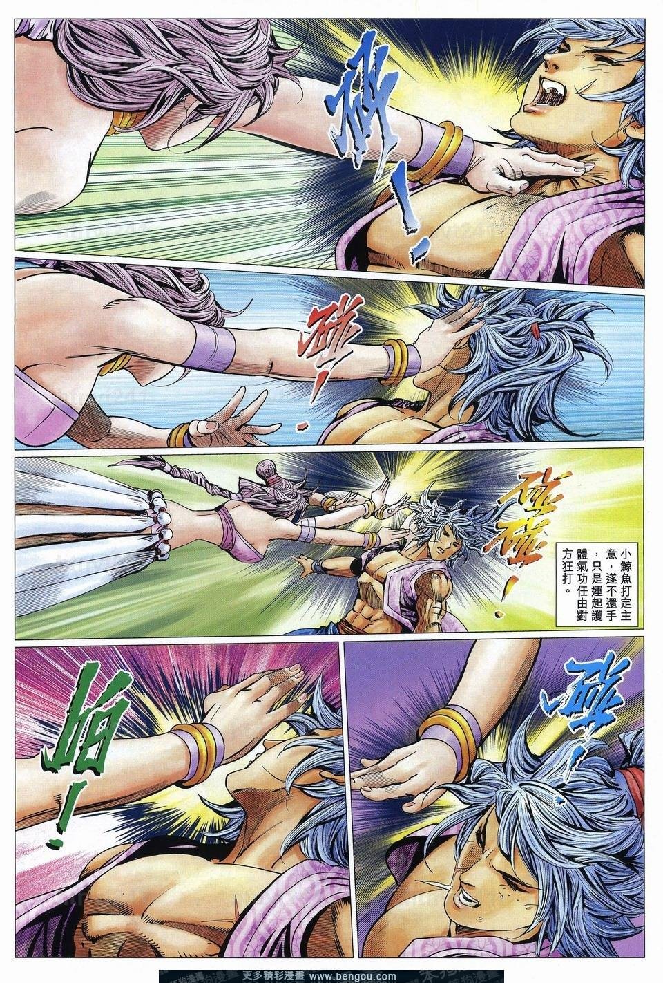 第74话