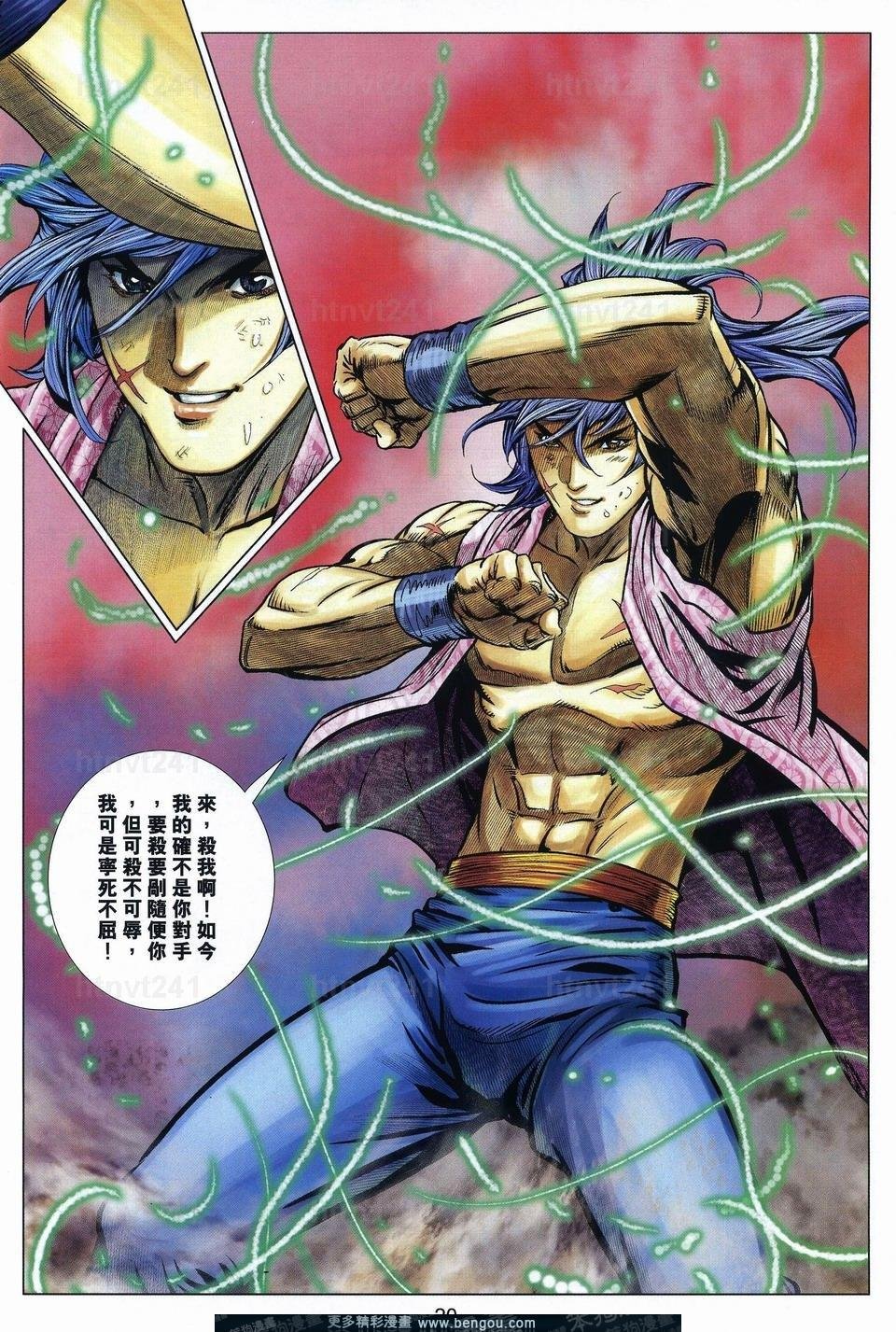 第74话