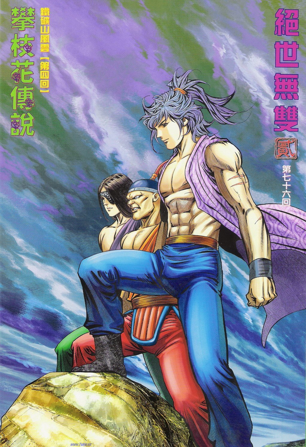 第76话