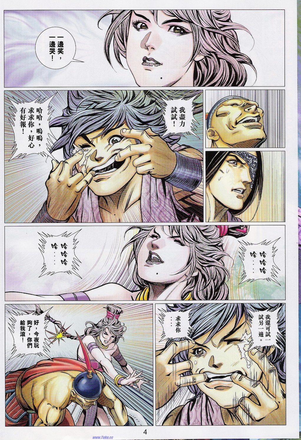 第76话