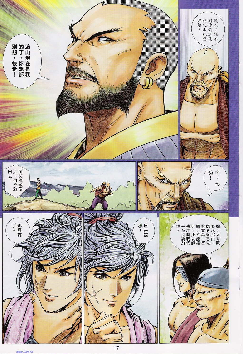 第76话