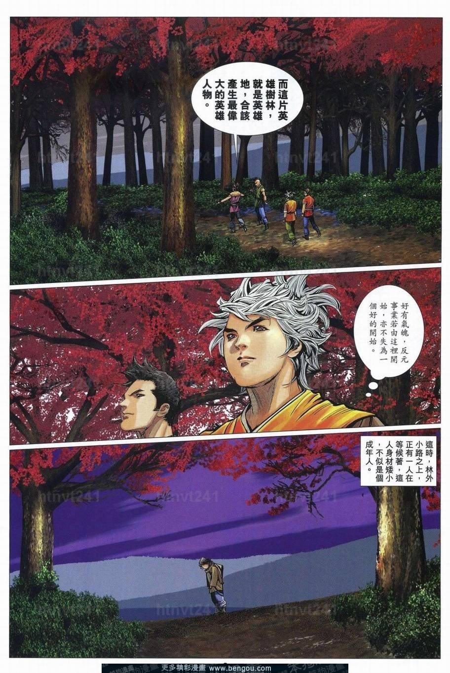 第78话