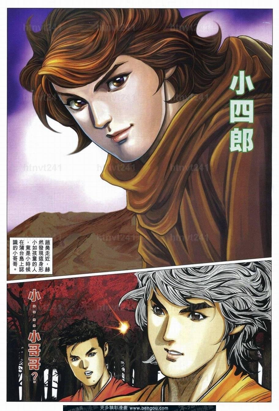 第78话