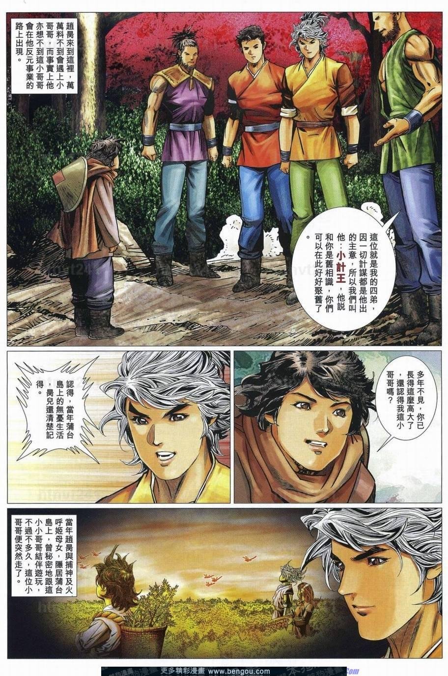第78话
