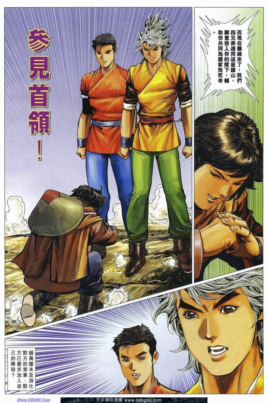 第78话
