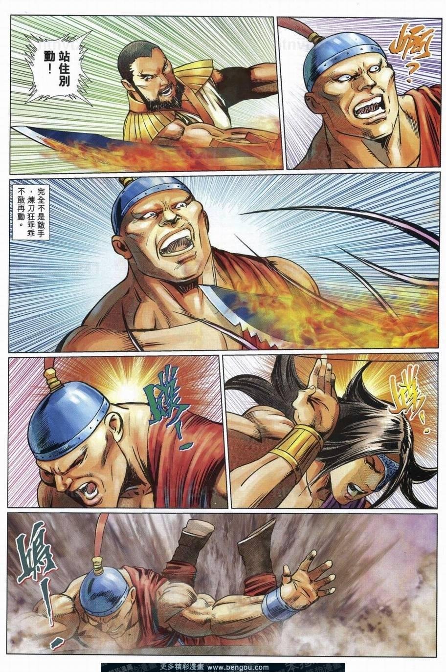 第78话