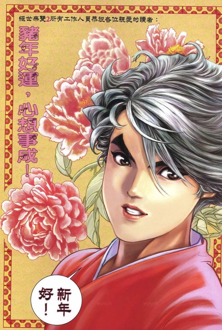 第8卷