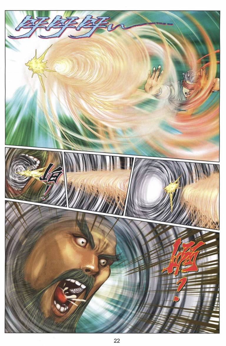 第8卷