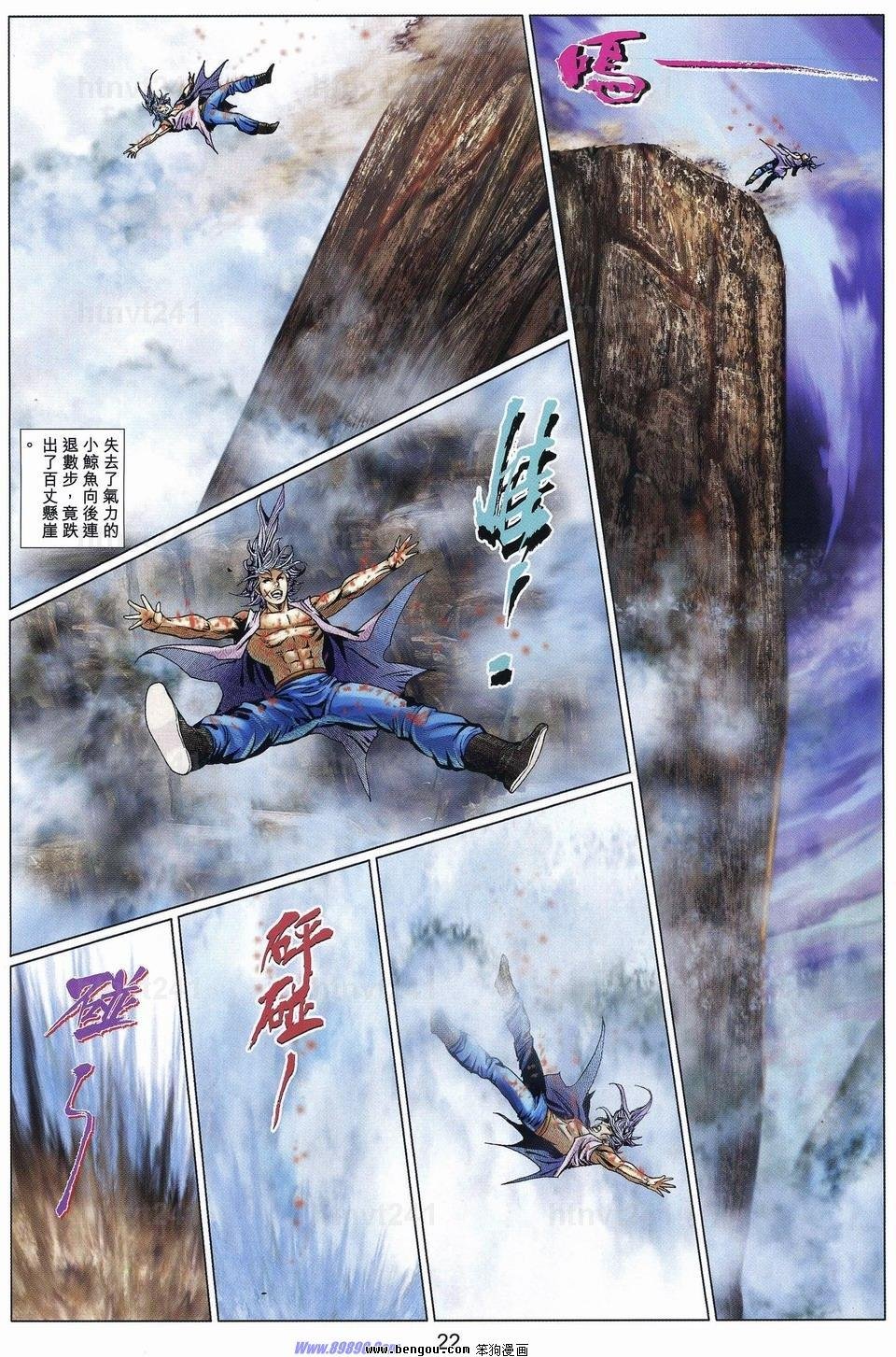 第81话