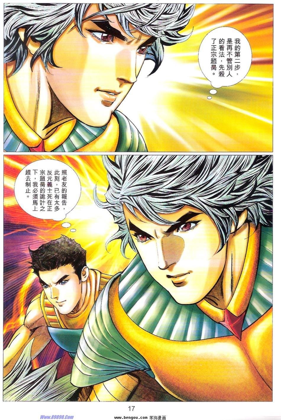 第82话
