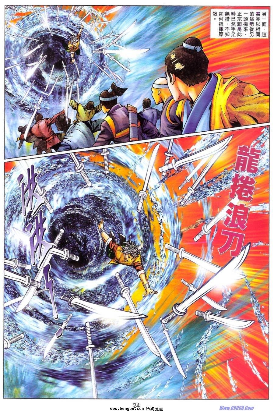 第83话