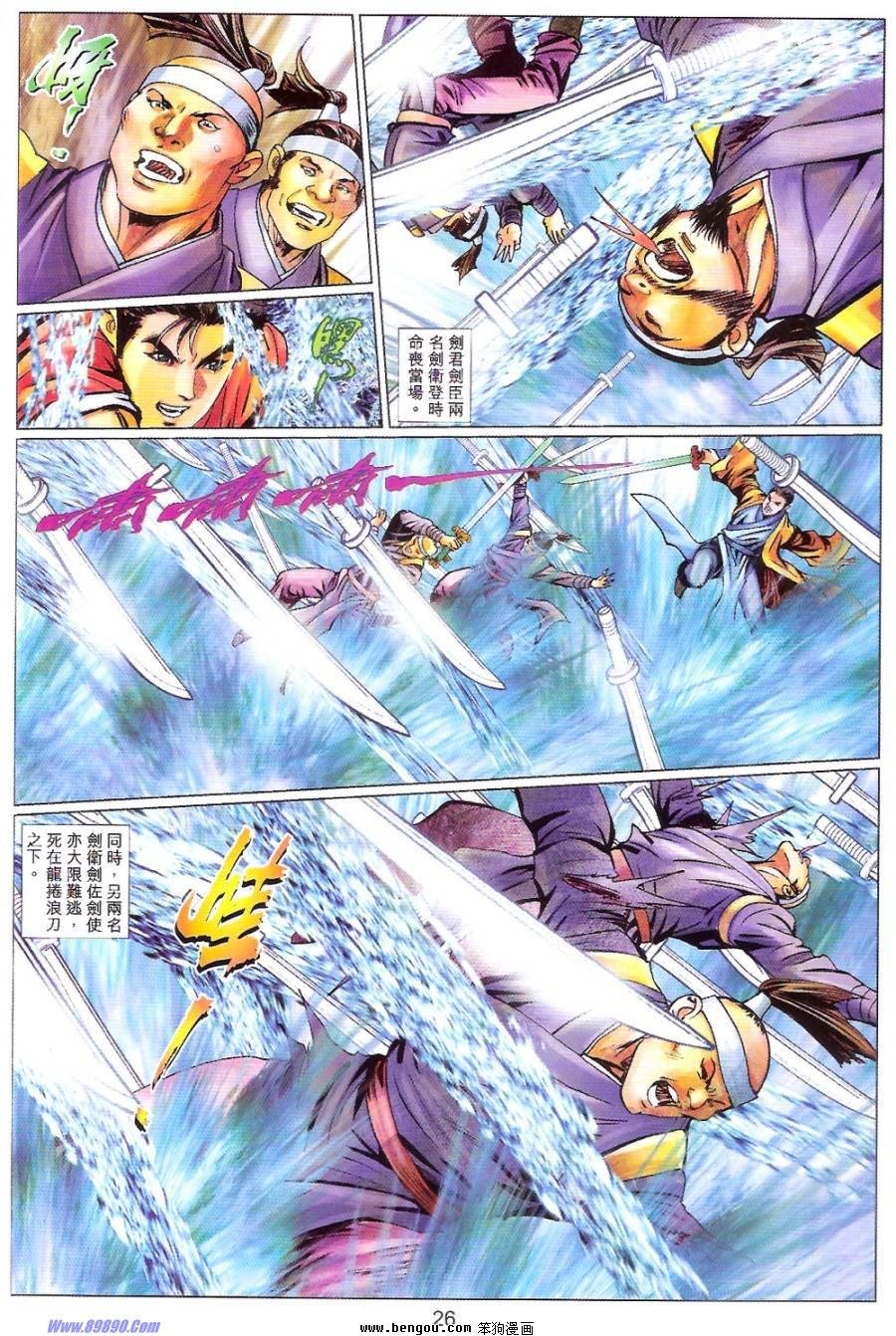 第83话