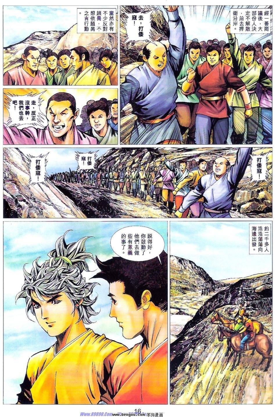 第85话